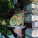 Hotel алексова къща Ognyanovo (Blagoevgrad)